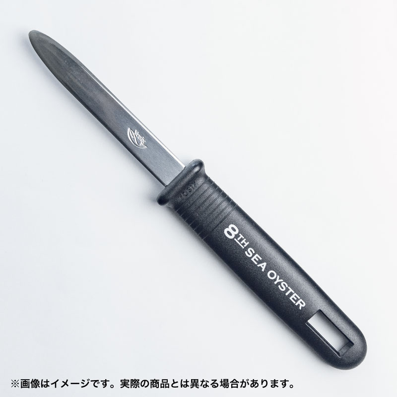 オリジナルロゴ入り簡易牡蠣ナイフ｜全長180mm・ステンレス製