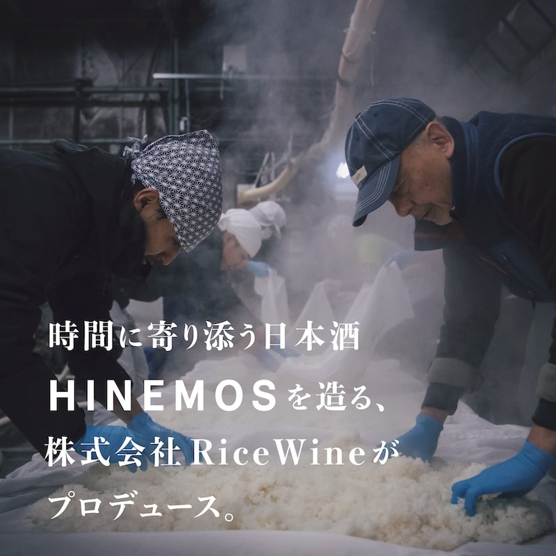 CACCCI No.7（300ml）｜牡蠣専用日本酒・純米吟醸酒｜超辛口