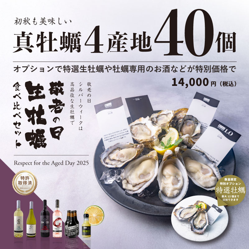 生牡蠣_mania 生牡蠣_mania Oyster Mania 〜Japanese Kaki Bar
