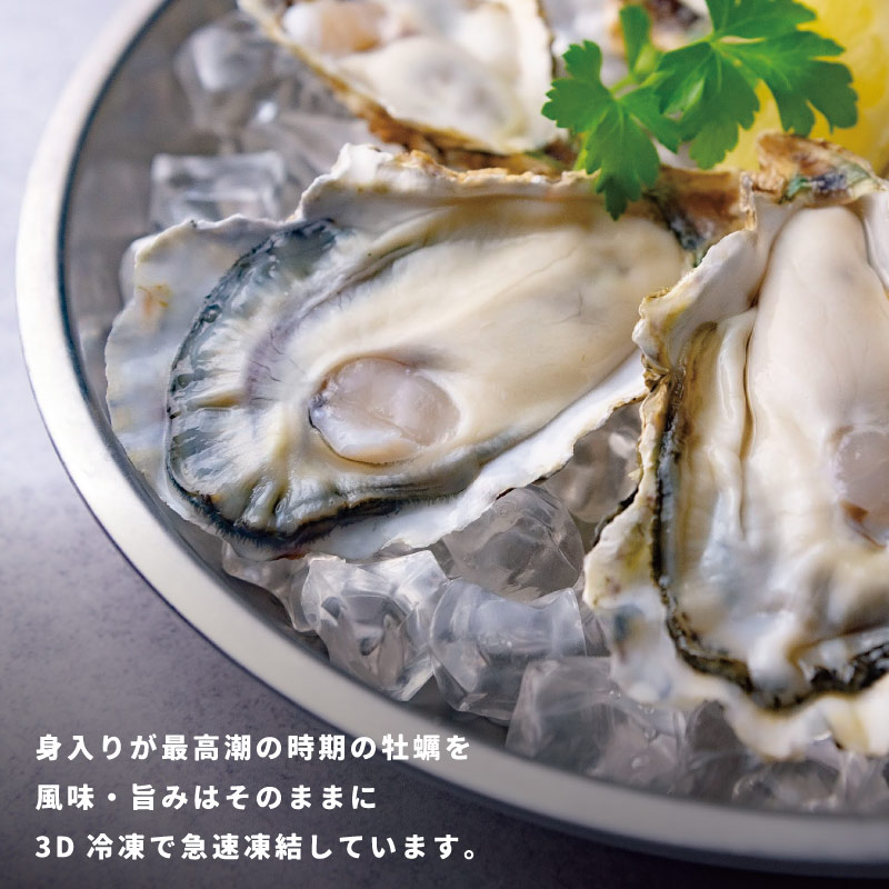 広島県産特大カキフライ｜牡蠣-1GP2025 最高金賞の牡蠣を使用
