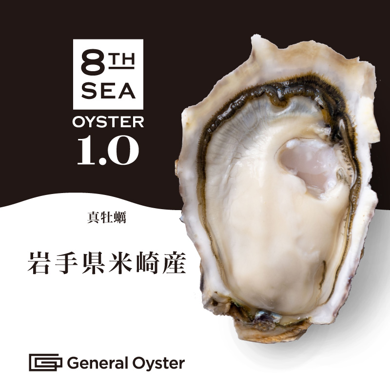Amazon.co.jp: 生食用 真牡蠣 旬の6産地食べ比べ 12個セット