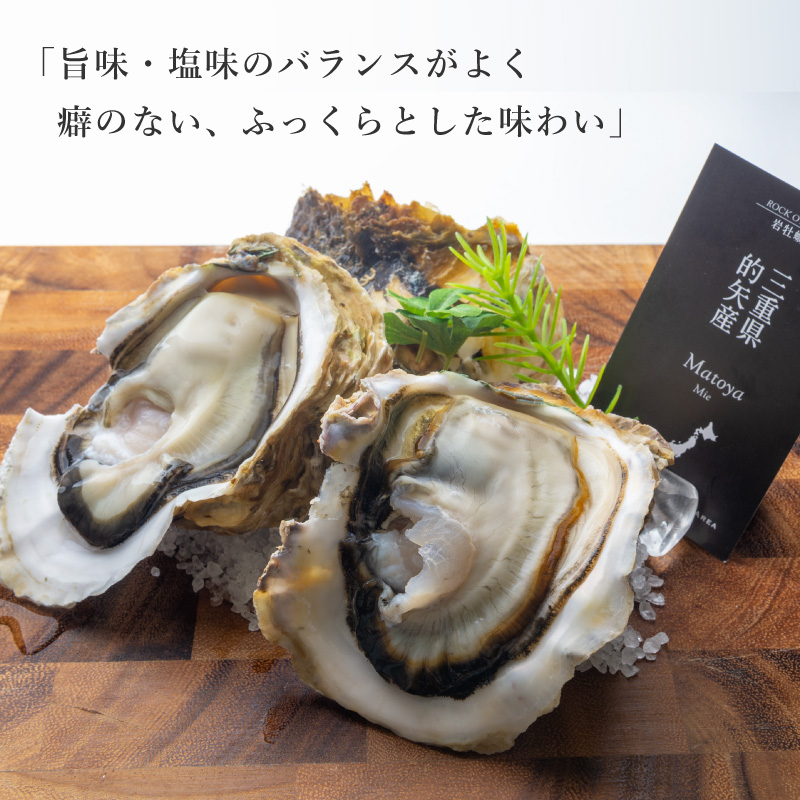岩牡蠣さま専用 4足 Suicoke 岩牡蠣｜三重県 東紀州産（約150g／個） 6個セット〜（品切中