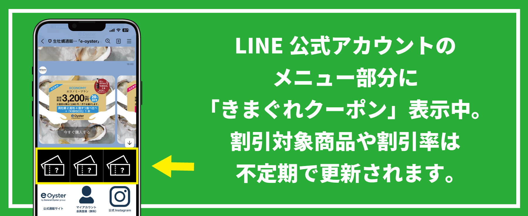 とっておきのひとときに生牡蠣を添えて