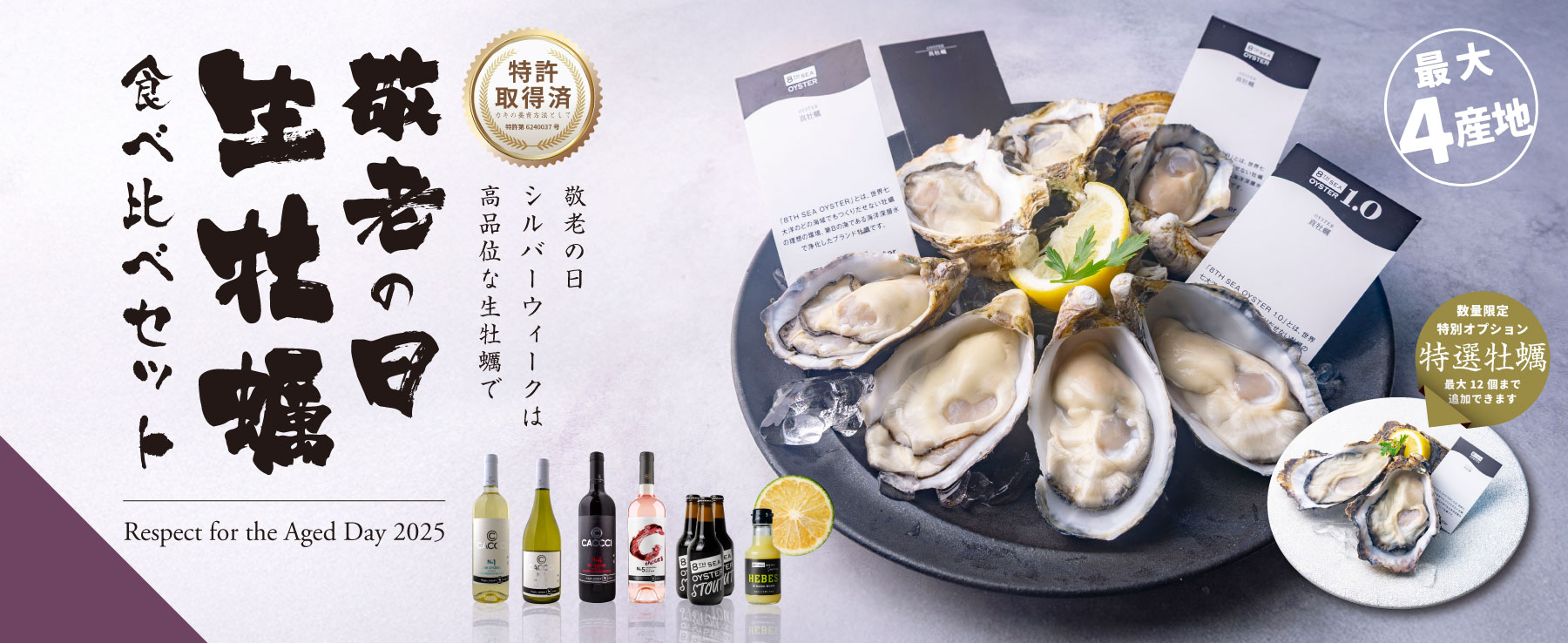 お一人様限定　1000円引き！！特別価格　真牡蠣10kg 送料込み　漁師直送 幸漁丸水産 特鮮 鳴瀬牡蠣 むき身300g×2≪生ガキ≫【送料無料】