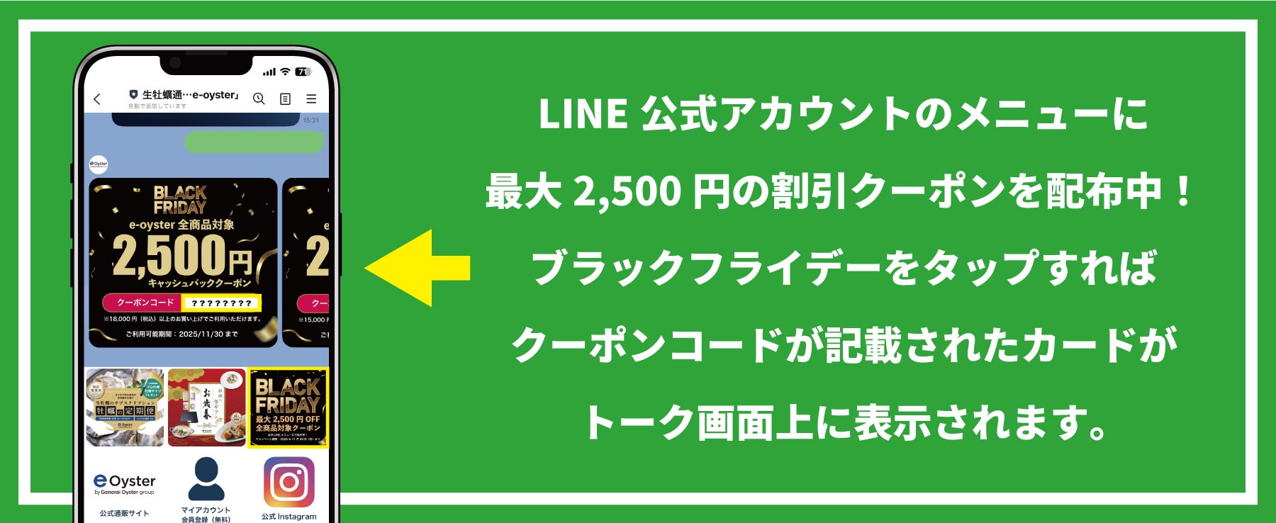 とっておきのひとときに生牡蠣を添えて