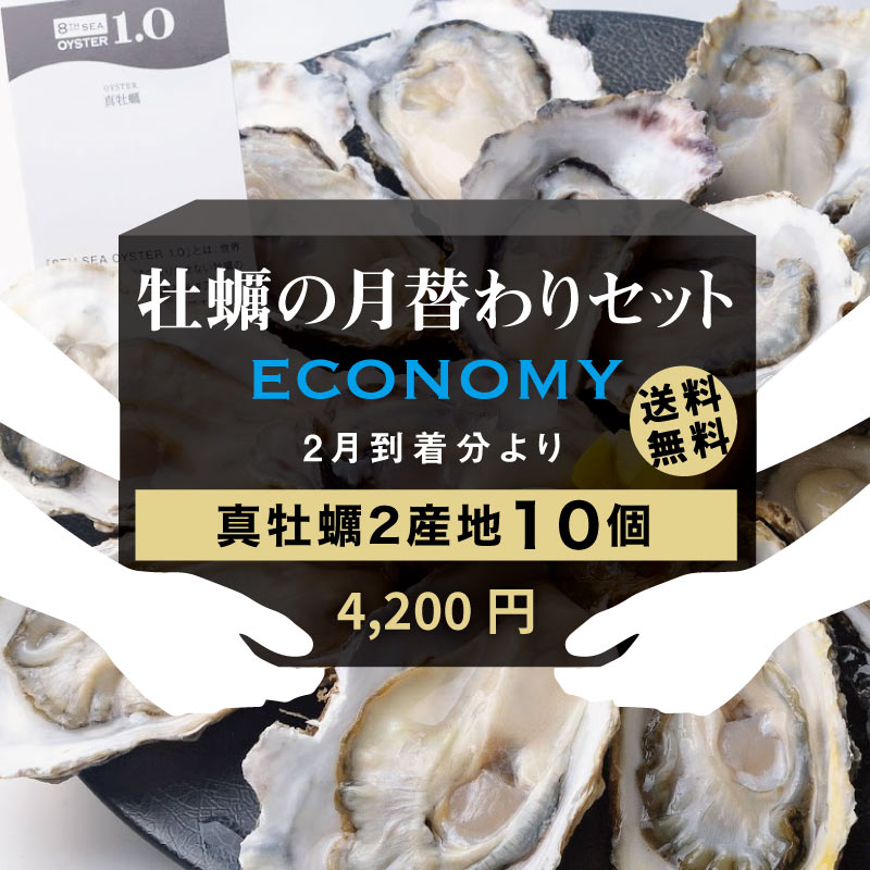 https://e-oyster.jp/regular_courses/15