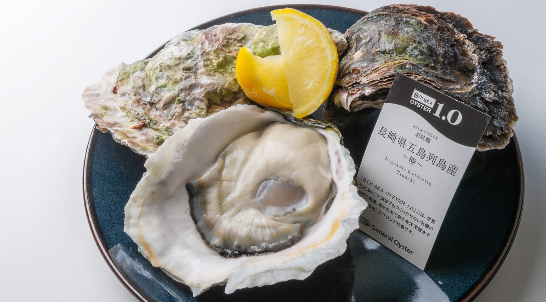特大岩牡蠣｜長崎県 五島列島産『椿』L（約280〜380g／個）4個