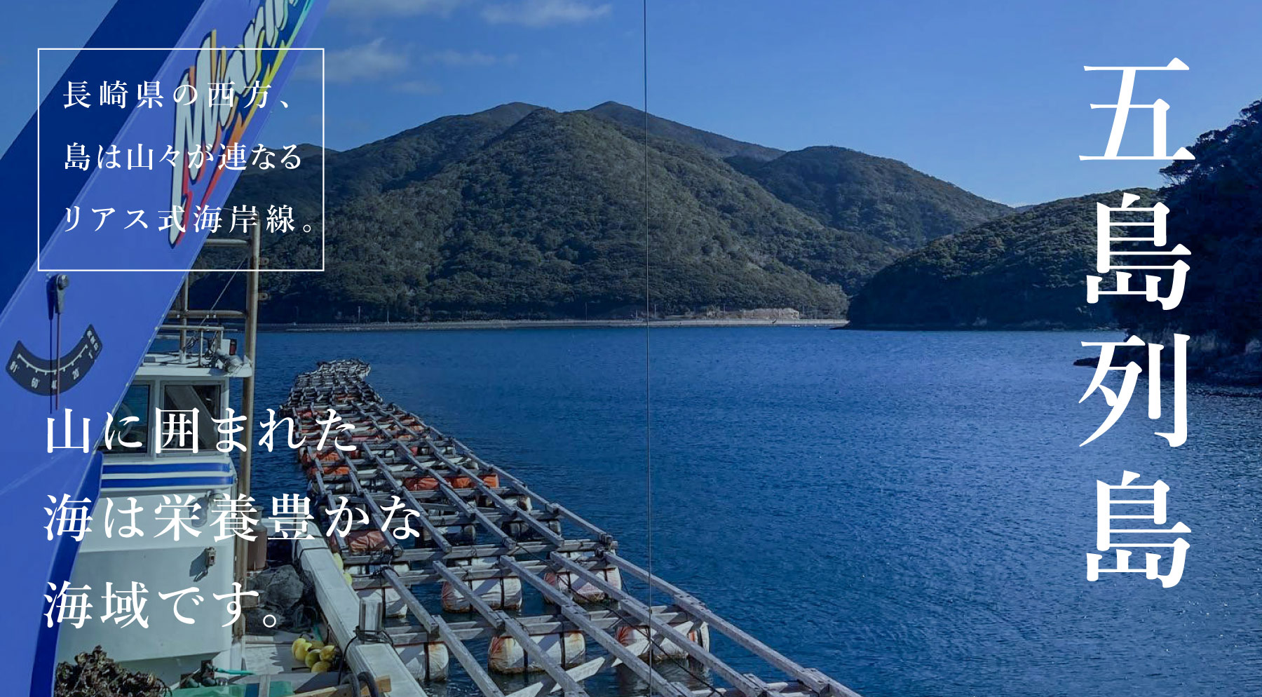 岩牡蠣|長崎県 五島列島産『椿』(約160〜200g/個)S 6個 岩牡蠣|長崎県 五島列島産『椿』(約160〜200g/個)S 6個